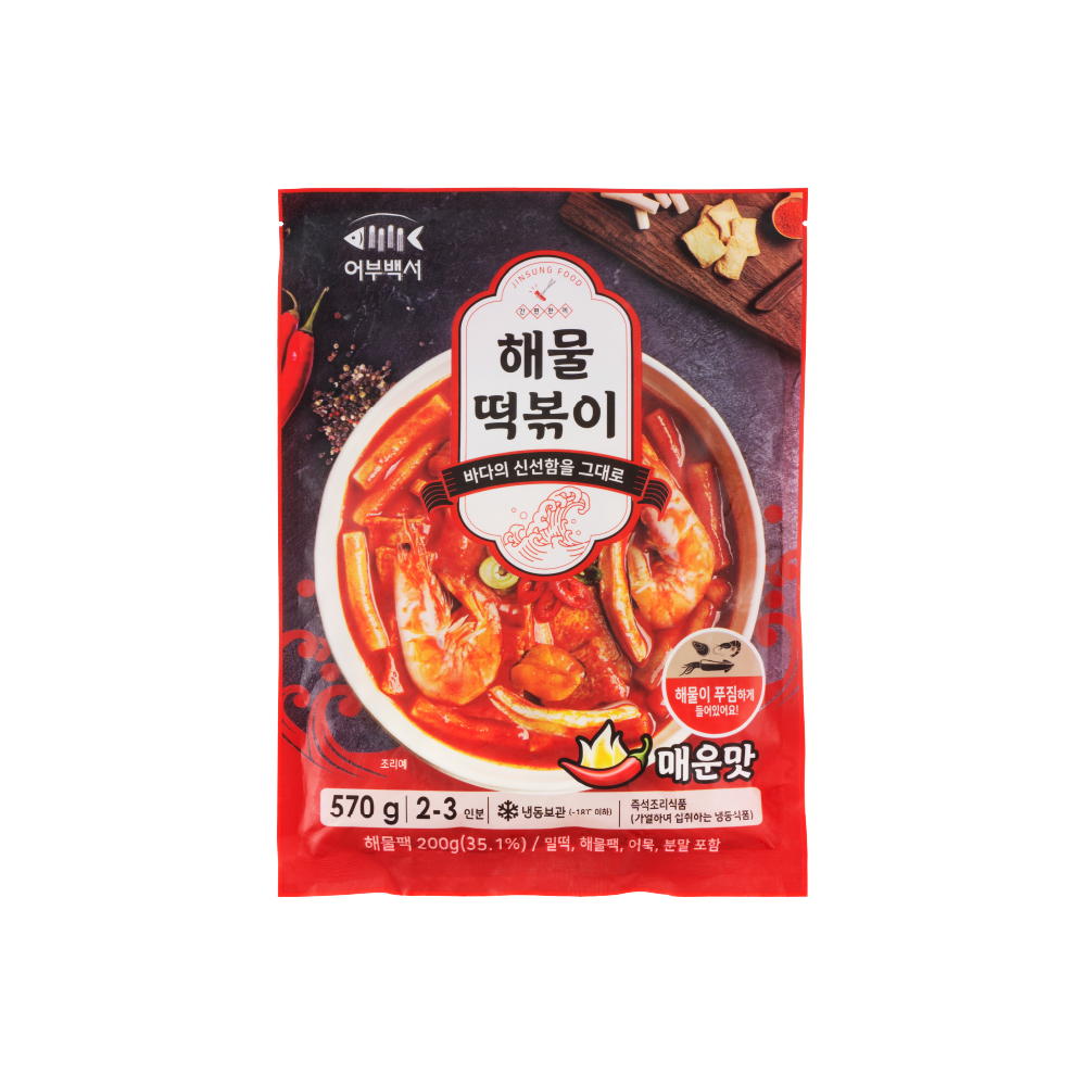 바다를 담은 간편 밀키트 캠핑세트 2인 해물떡볶이 가자미미역국 매콤갑오징어밥바 - 상세 이미지 4