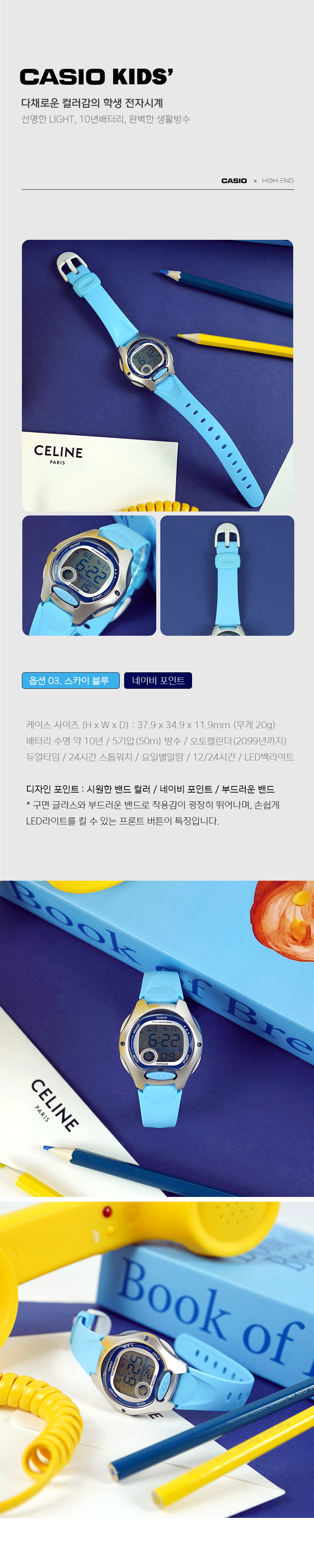 카시오 파스텔 미니 학생 여성 전자시계 7종 상세 이미지 5