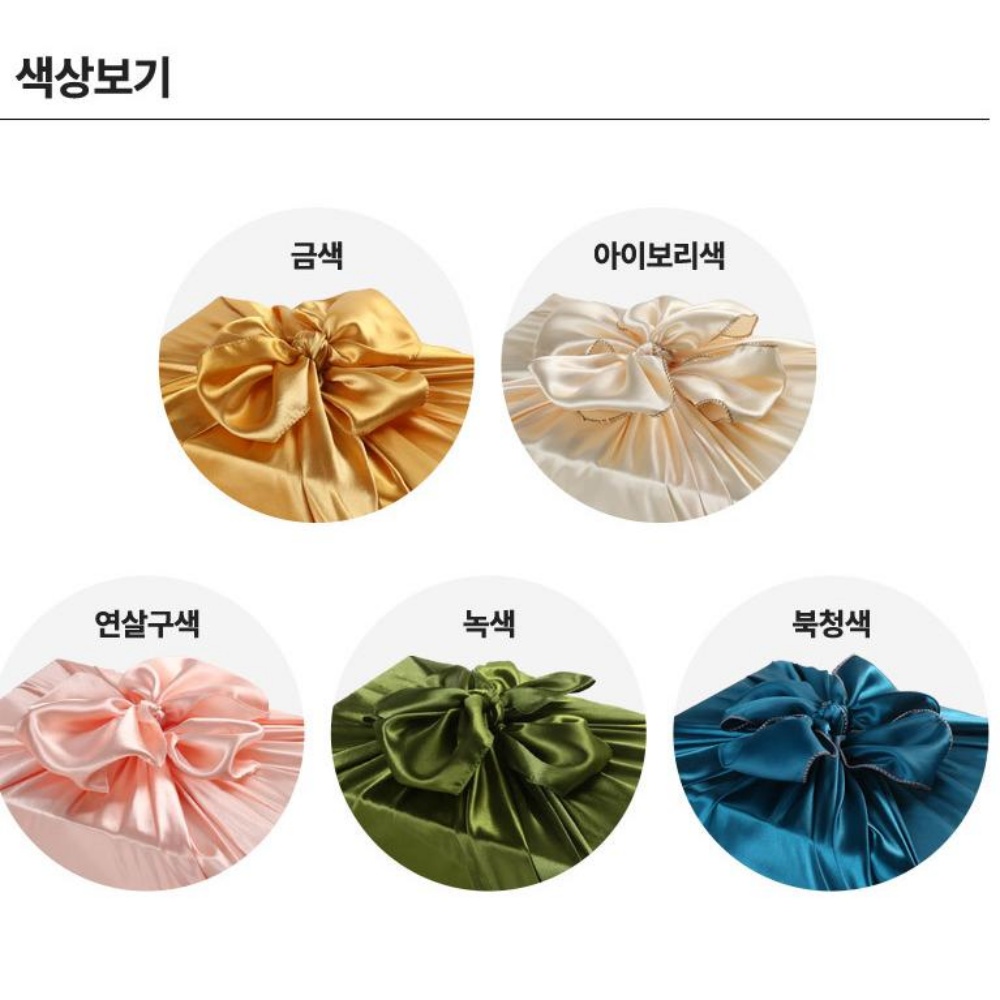 크리스탈 포장용 돌잔치 겹 양단 설날 양면 설포장 보자기 - 상세 이미지 2