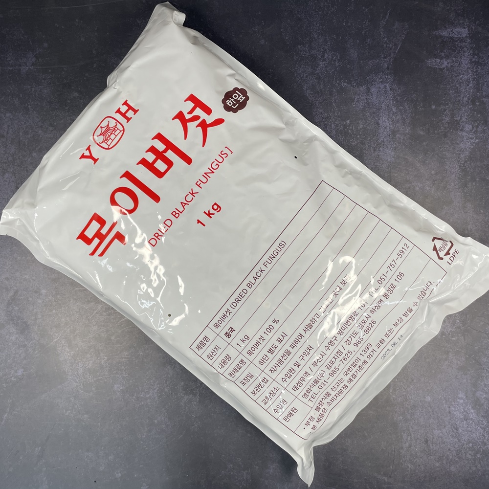 중찬명가 건목이버섯 한잎 건조 목이버섯 말린 업소용 1kg, 10개 - 상세 이미지 3