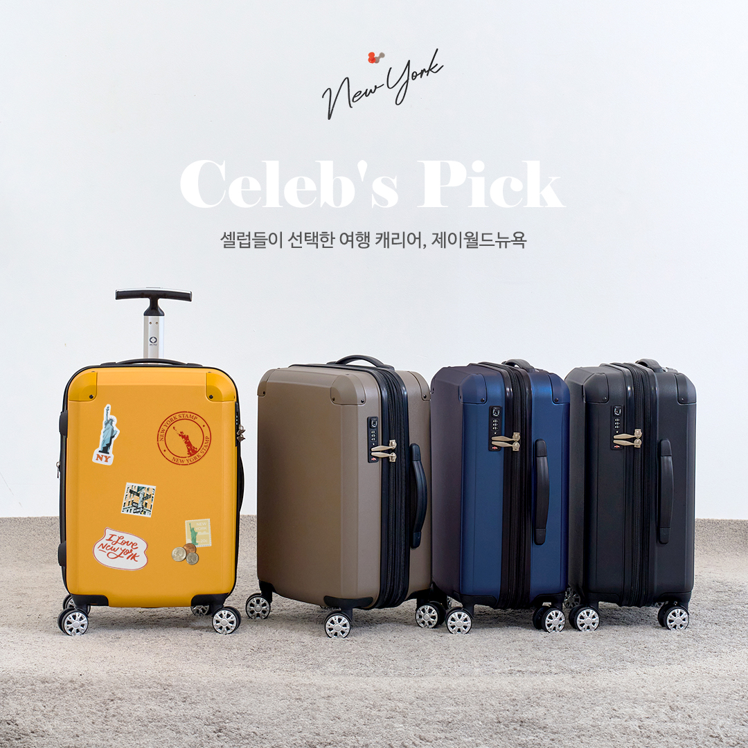 크루즈 폴리카보네이트 기내용 화물용 캐리어 20인치 24인치 28인치 이미지 7
