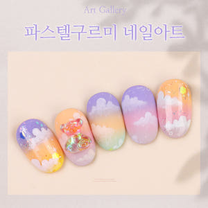 더젤 봄네일아트 파스텔 구르미 네일아트 택1 022 베이비핑크 솔직 후기 | 피부 타입별 분석 - 상품 이미지 4