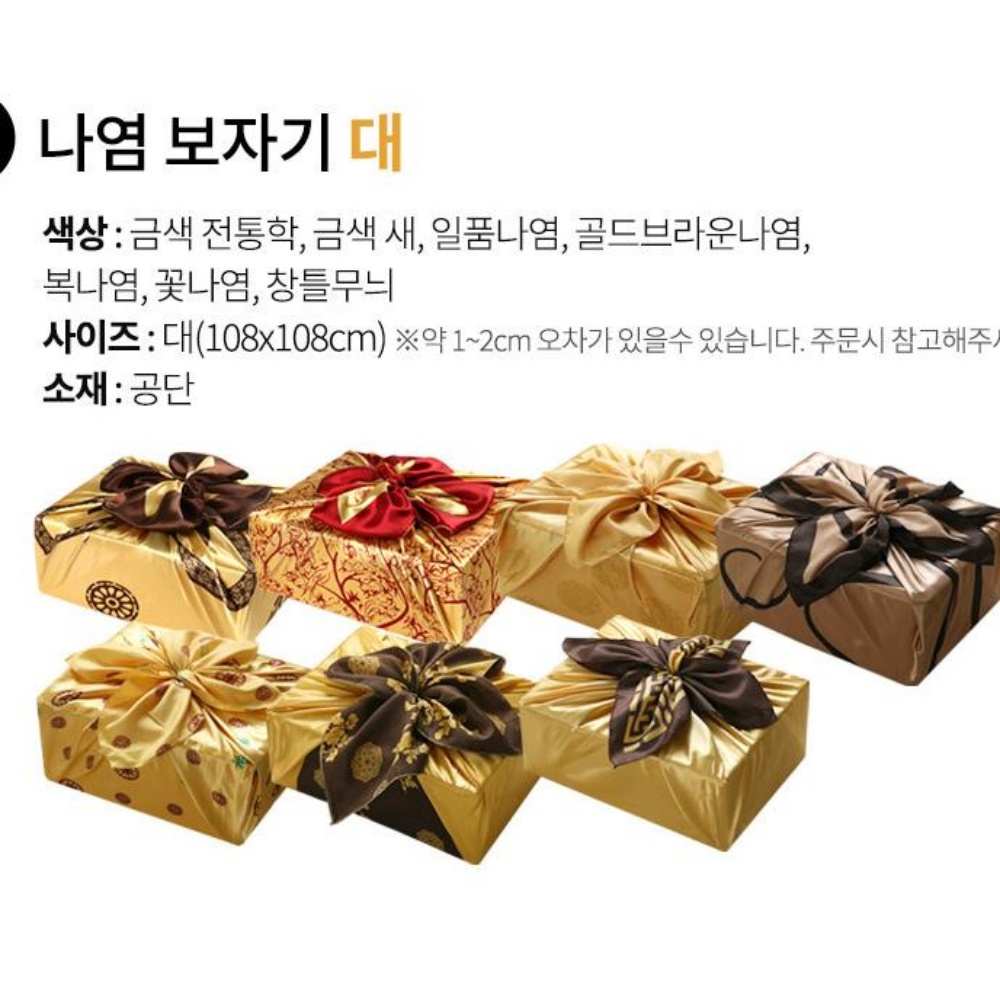 크리스탈 포장용 돌잔치 겹 양단 설날 양면 설포장 금색 보자기 - 상세 이미지 5