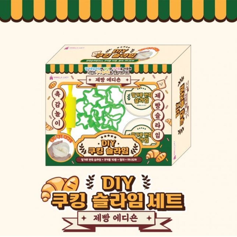 빵반죽 슬라임 세트 어린이 조카 선물 - 상세 이미지 3