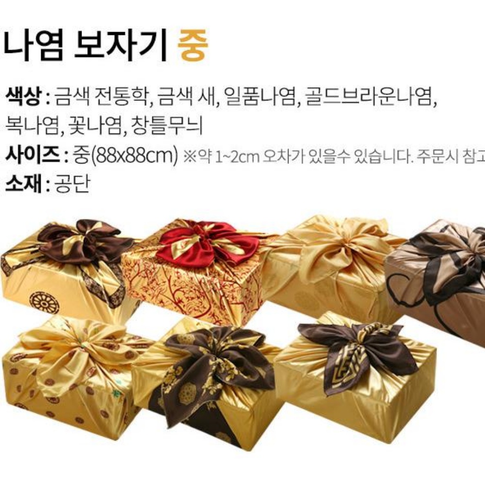 크리스탈 포장용 돌잔치 겹 양단 설날 양면 설포장 금색 보자기 이미지 6