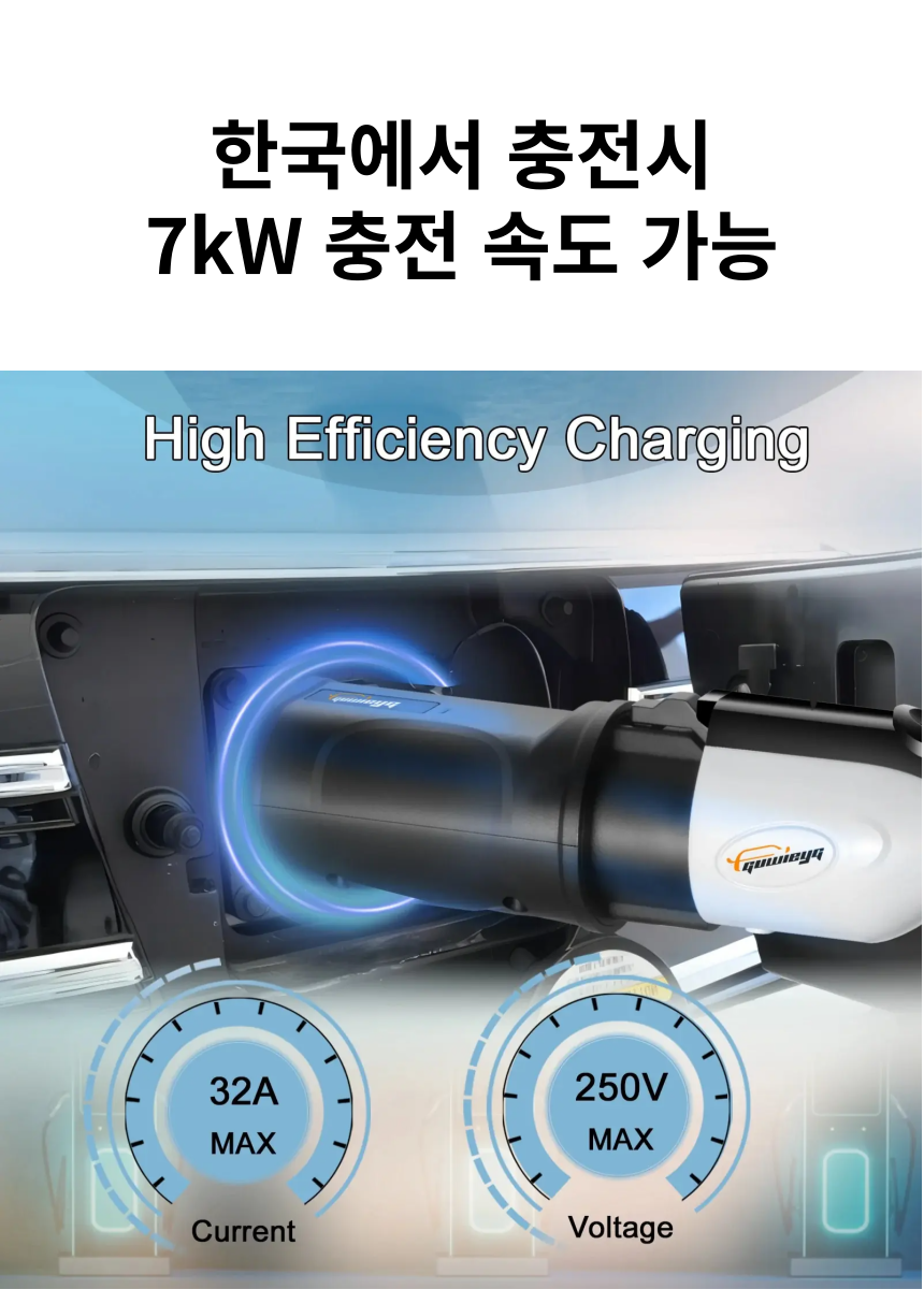 SM3 ZE 전기차충전기 충전 어댑터 완속 젠더