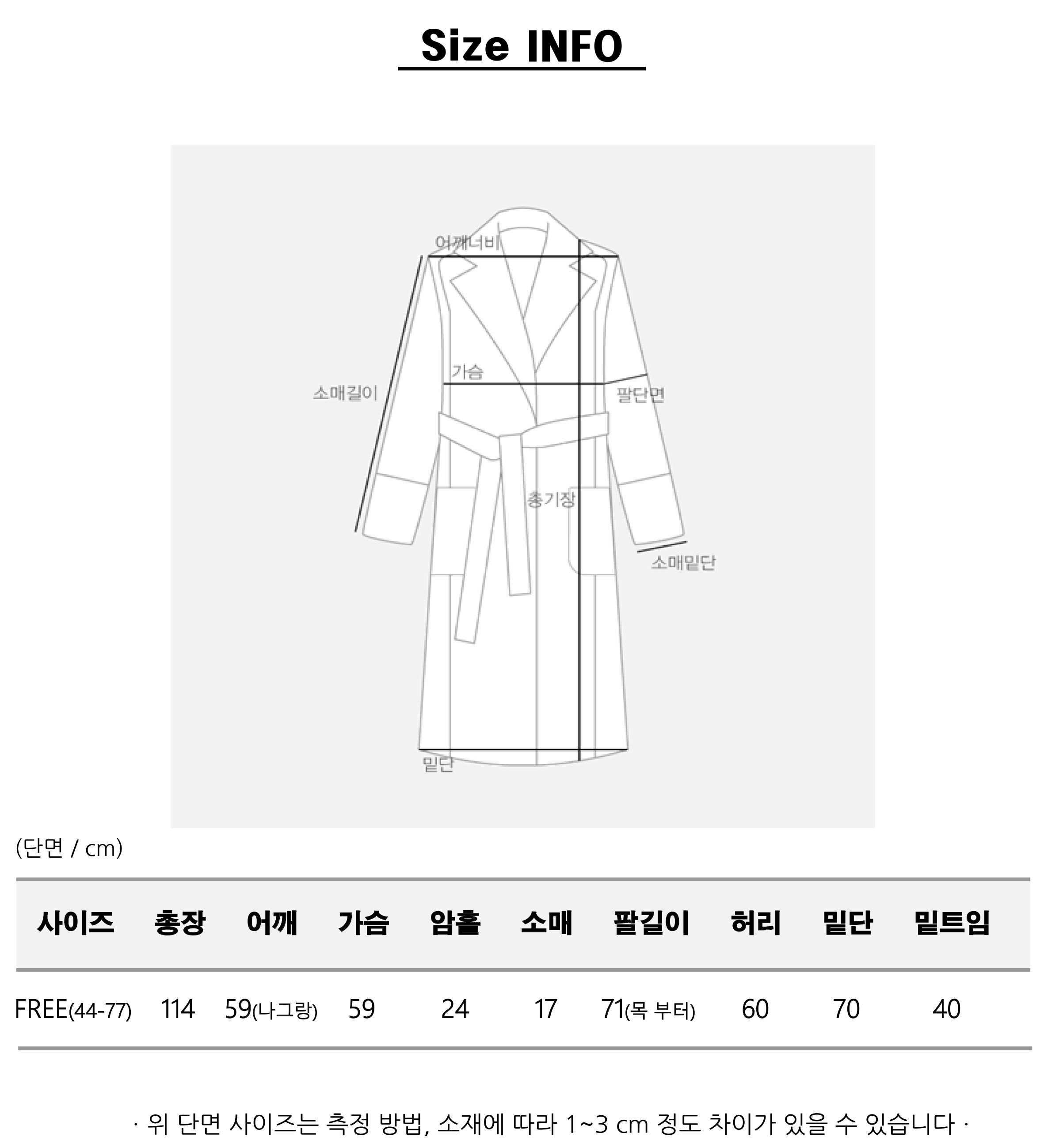 봄맞이🌼 코튼 오버핏 나그랑 사파리 발마칸 벨티드 하객 봄 가을 싱글 맥 롱 트렌치 코트 자켓 상세 이미지 7