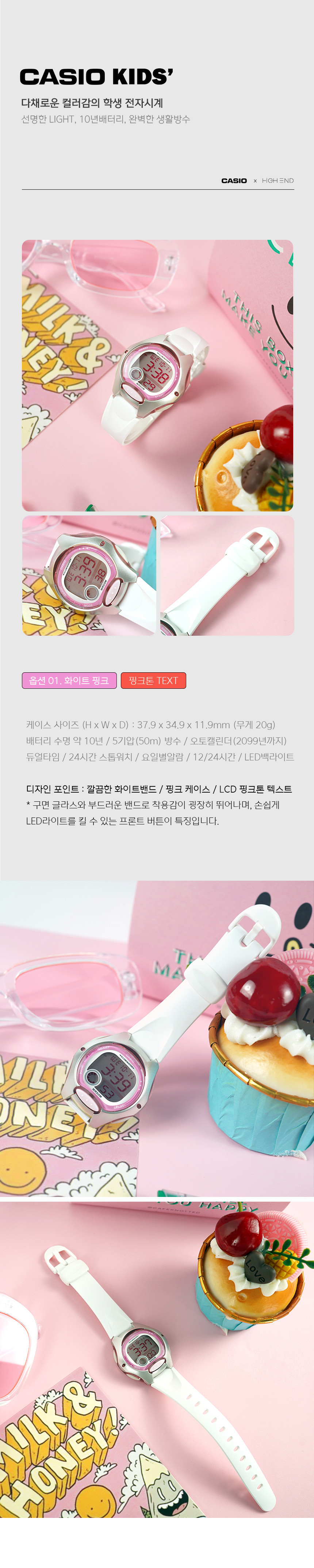 카시오 파스텔 미니 학생 여성 전자시계 7종 상세 이미지 3