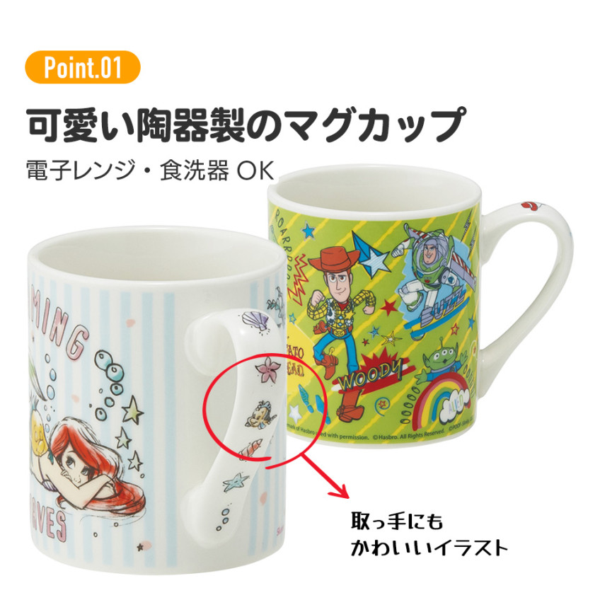 [발주상품 2~4 영업일 후 발송예정] 스케이터 톰과제리 CARTOON 도자기 머그컵 240ml CHMG14 - 주방·식기 - 하카타몰