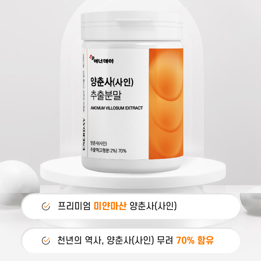 양춘사 추출 분말 사인 가루 미얀마산 70% 함유 230g - 상세 이미지 2
