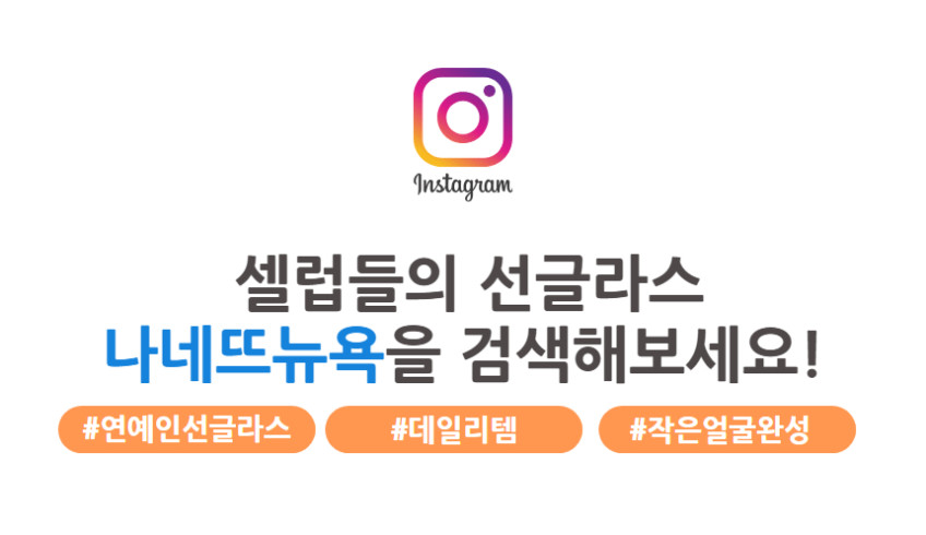 나네뜨뉴욕 세븐스웨이브 검정 원형 뿔테 여자 남자 자외선차단 패션 선글라스 판매처 상세 정보 이미지 3