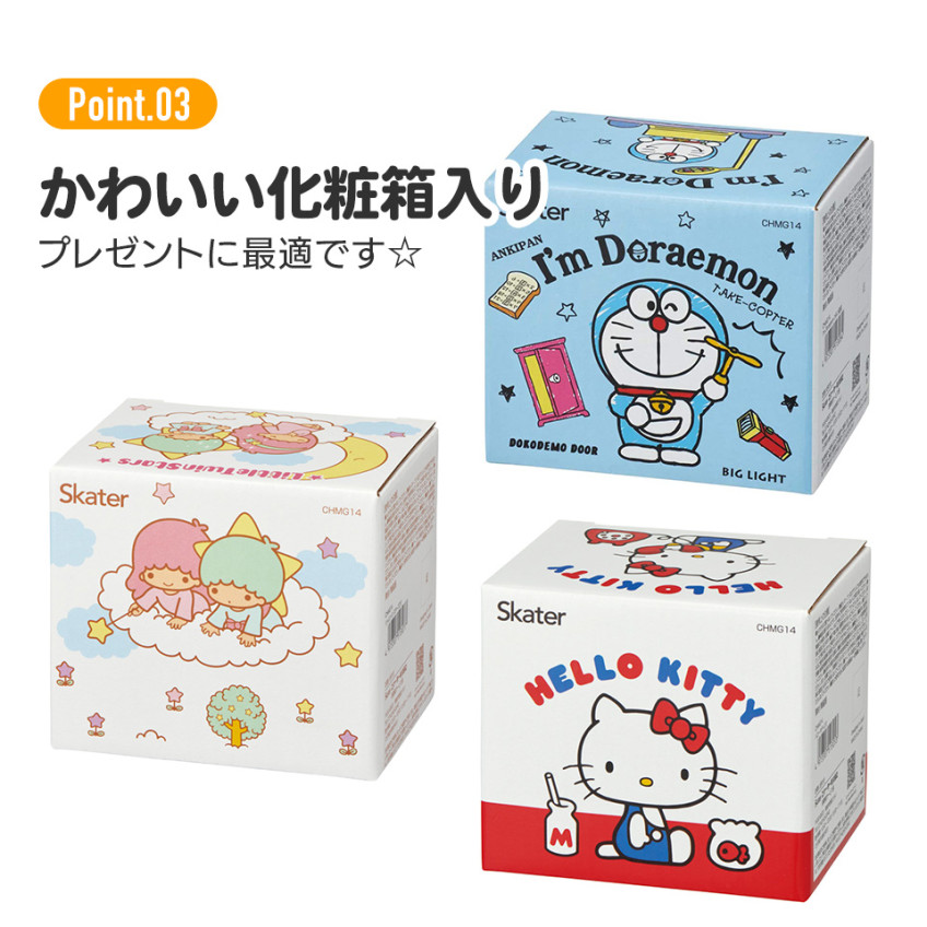 [발주상품 2~4 영업일 후 발송예정] 스케이터 톰과제리 CARTOON 도자기 머그컵 240ml CHMG14 - 주방·식기 - 하카타몰