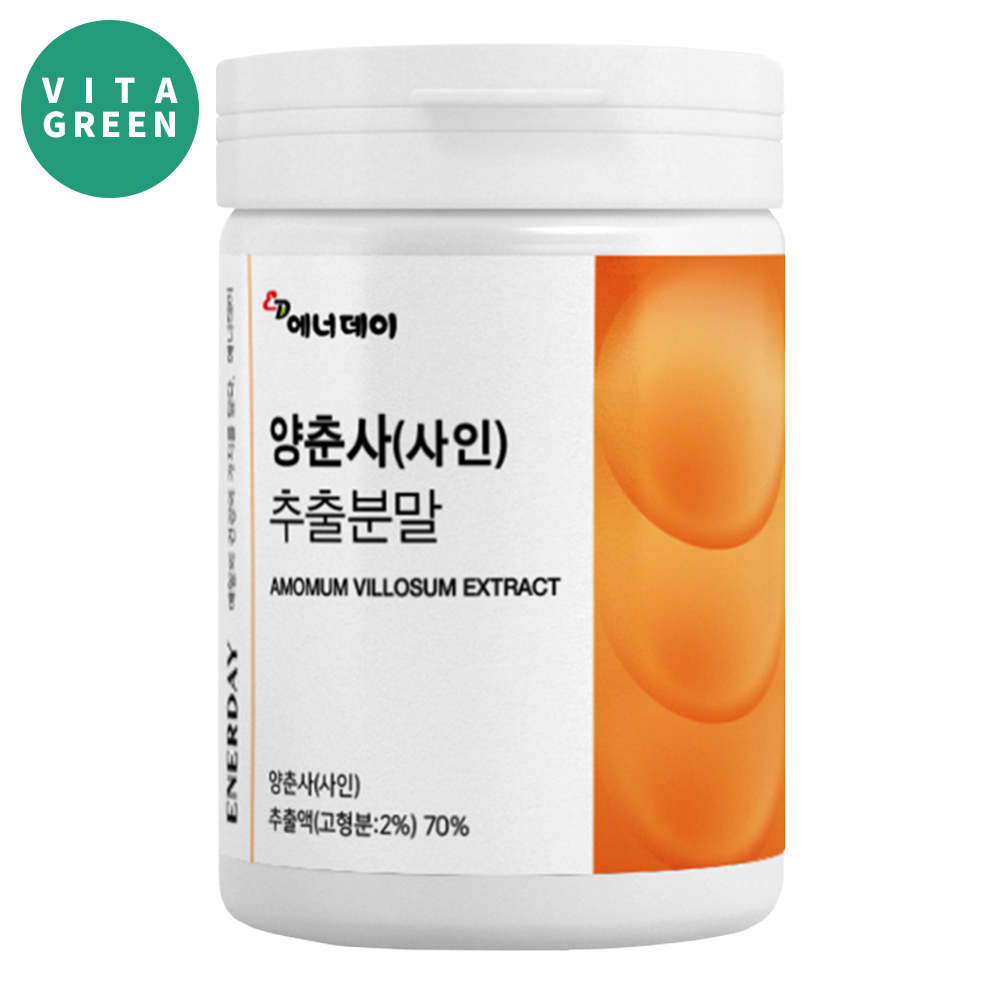 양춘사 추출 분말 사인 가루 미얀마산 70% 함유 230g - 메인 이미지