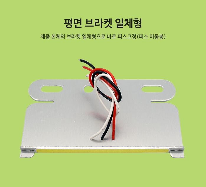 화물차 폭등 24v 차폭등 화물차 사이드 램프 24v 등 노랑 - 상세 이미지 4