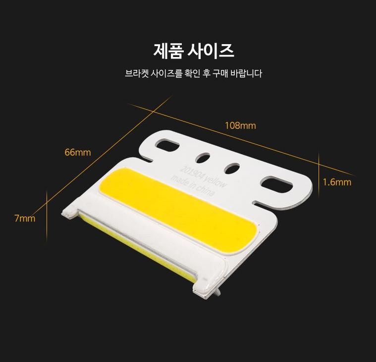 화물차 폭등 24v 차폭등 화물차 사이드 램프 24v 등 노랑 - 상세 이미지 2
