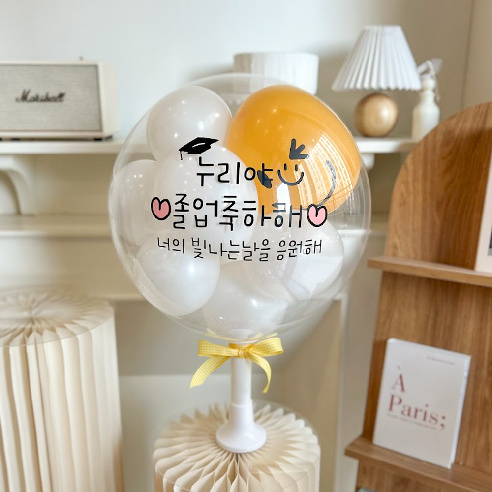 스마일 학사모 졸업 풍선 스탠드형 초등학교 어린이집 수료 유치원 입학 졸업식 입학식 콩쿨 - 상세 이미지 2
