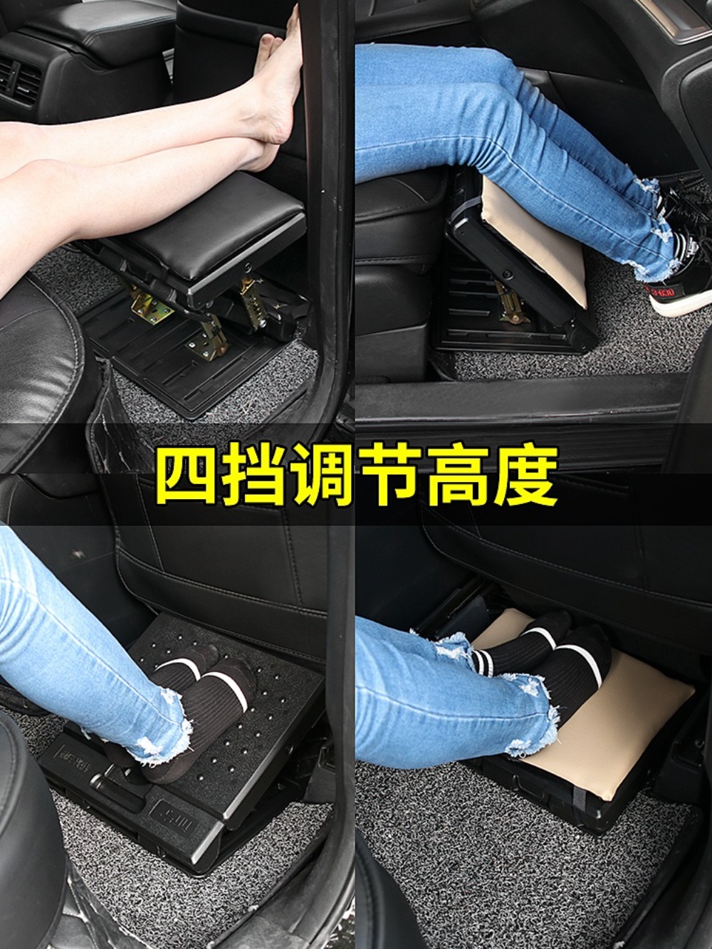 차량용 발받침 받침대 발쿠션 발판 휴대용 다리 거치대 다리받침대 다리거치대 - 상세 이미지 3