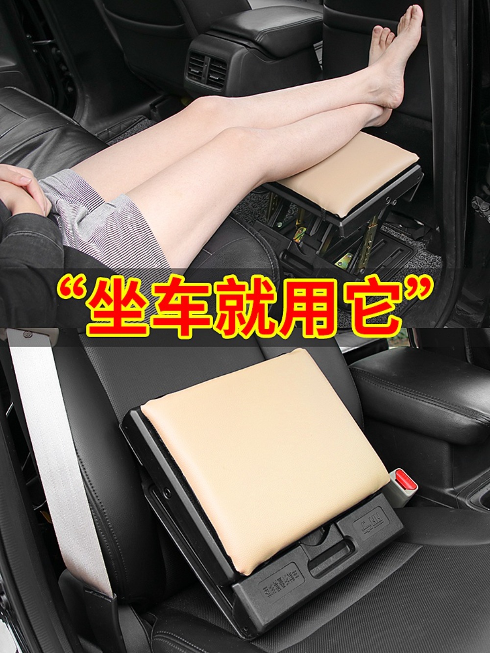 차량용 발받침 받침대 발쿠션 발판 휴대용 다리 거치대 다리받침대 다리거치대 - 상세 이미지 2