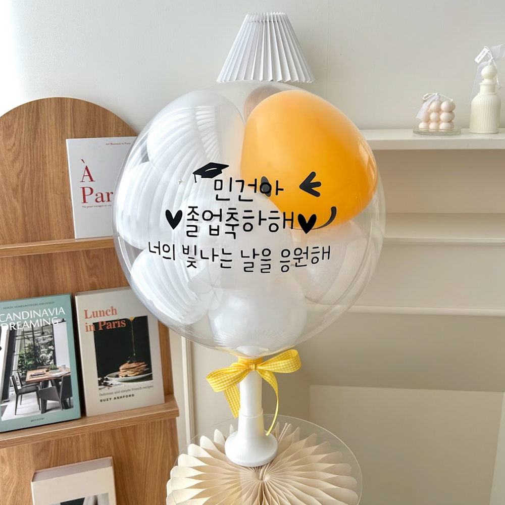 스마일 학사모 졸업 풍선 스탠드형 초등학교 어린이집 수료 유치원 입학 졸업식 입학식 콩쿨 - 상세 이미지 4