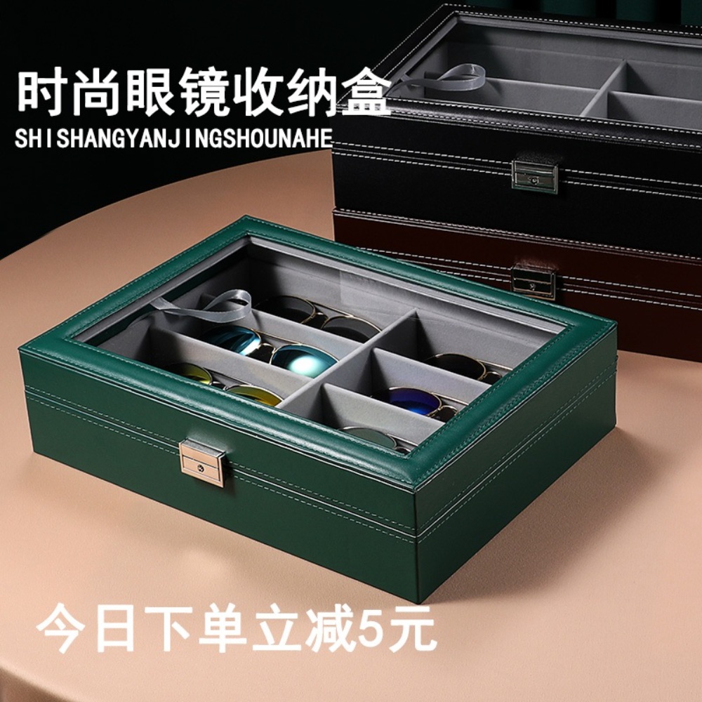 안경 진열장 안경집 안경보관함 정리함 케이스 선글라스 안경케이스 수납 선글라스집 - 상세 이미지 2