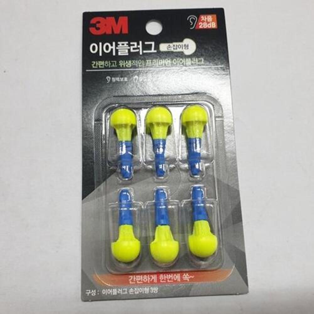 층간소음귀마개 소리차단 귀소음마개 손잡이 귀막이 - 상품 이미지