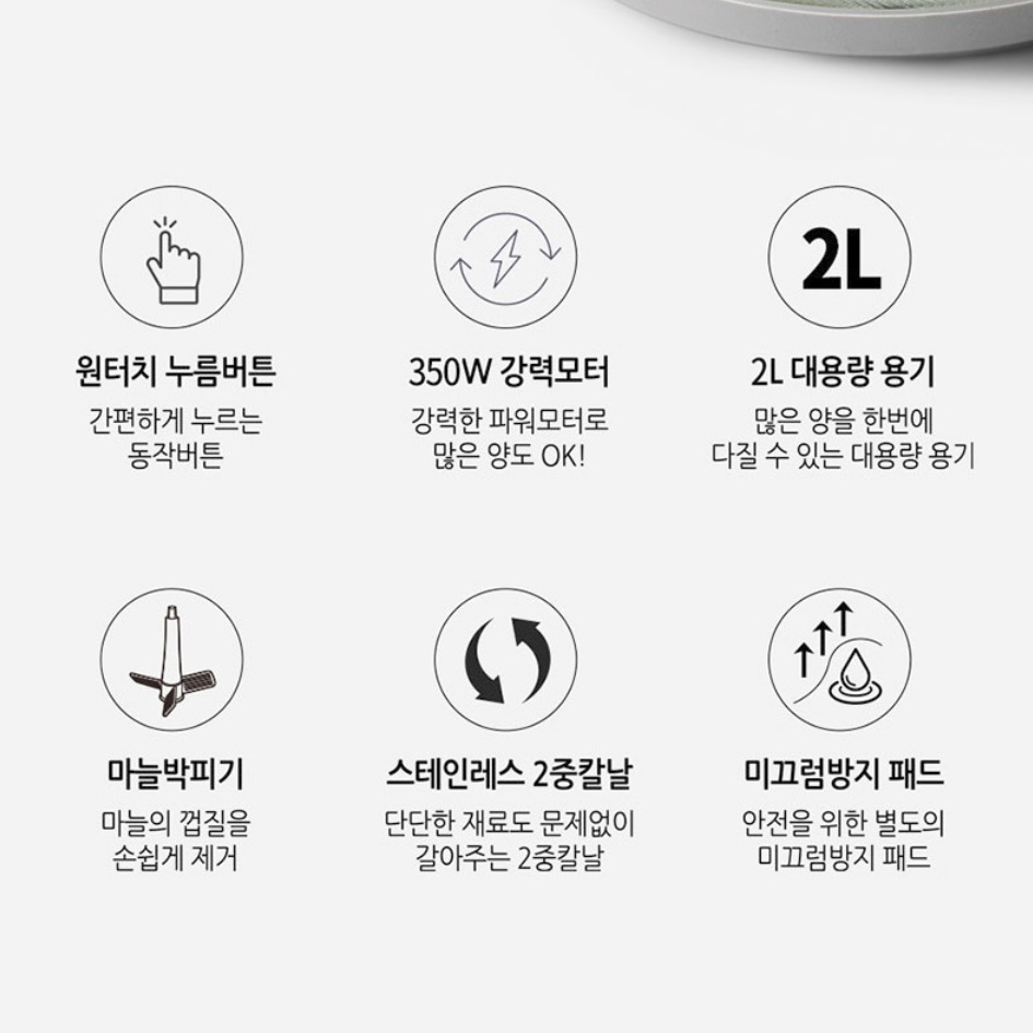 업소용 야채 다지기 전기 다지기 마늘 다지는 기계 음식다지기 - 상세 이미지 5