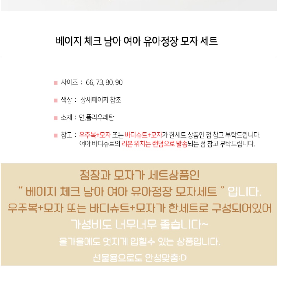 상품 이미지 9
