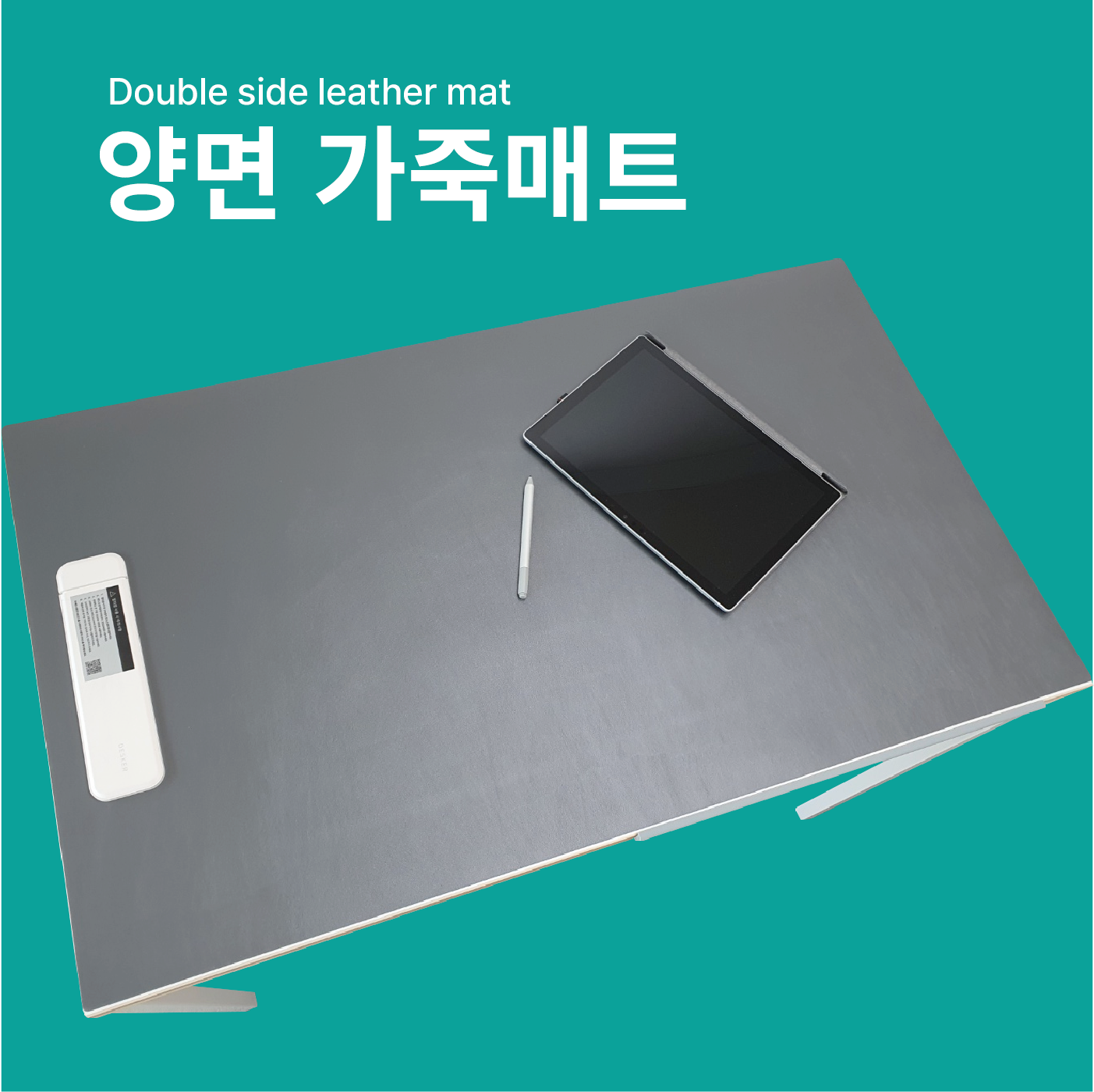 [데스커 가죽 책상매트] 프리미엄등급의 인조가죽으로 2배 오래오래 베이직1000 이미지 7