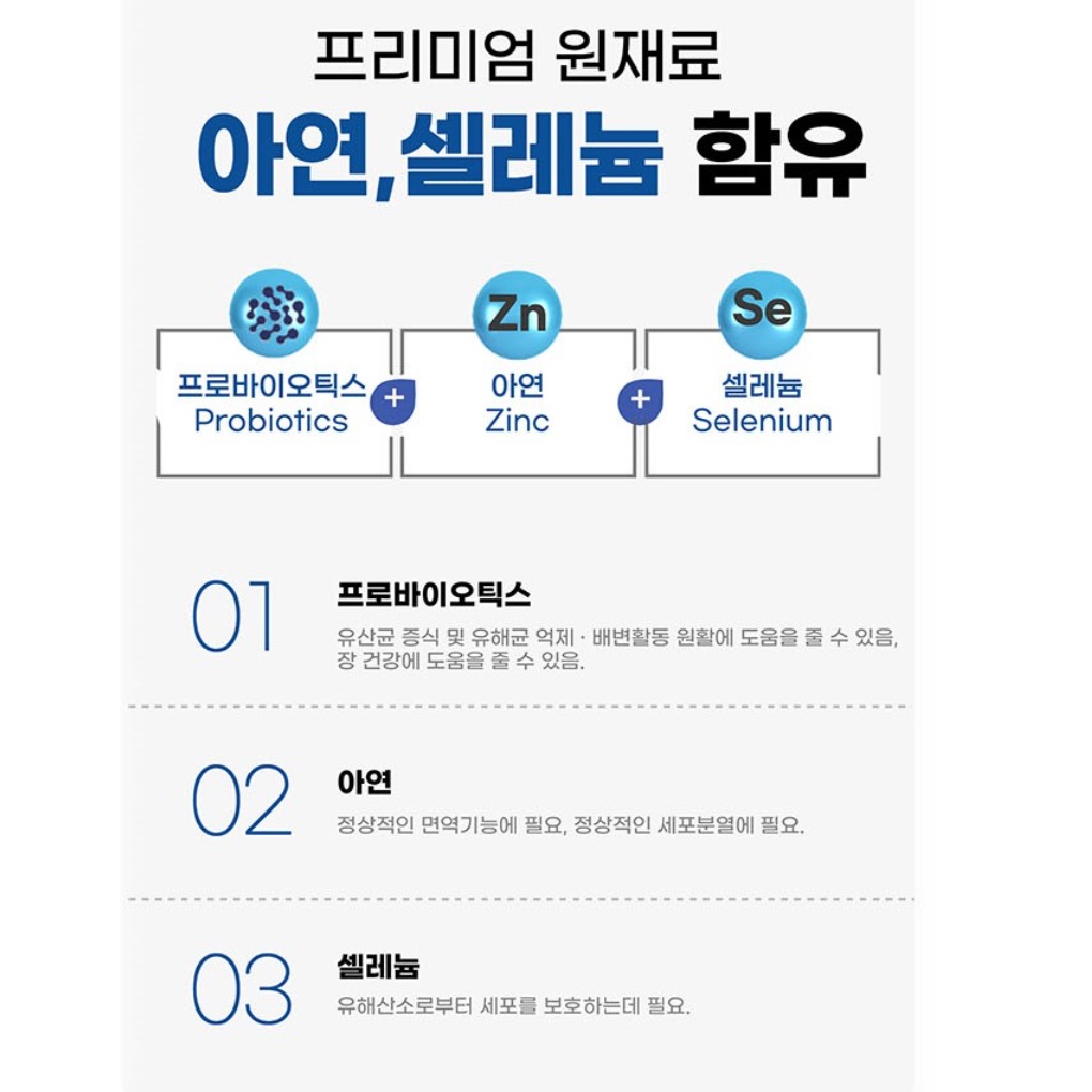 효과 좋은 장내 유산균 알약 유산균 캡슐형 40대 어른 유산균 이미지 3