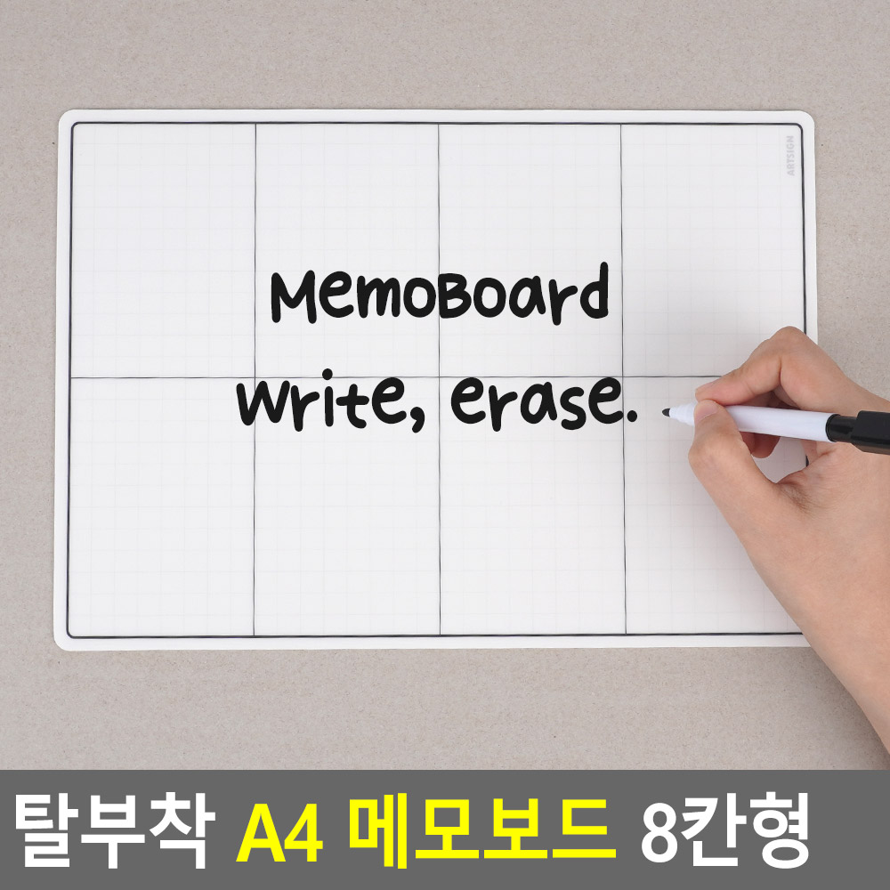 냉장고 메모시트 메모판 체크리스트 정리표 8칸 - 상세 이미지 3