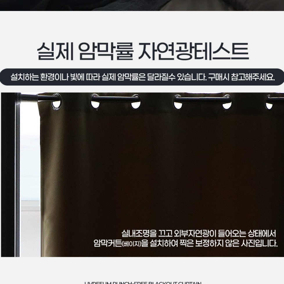 아파트거실커텐 호텔커튼 피팅룸커튼 호텔식 레트로커튼