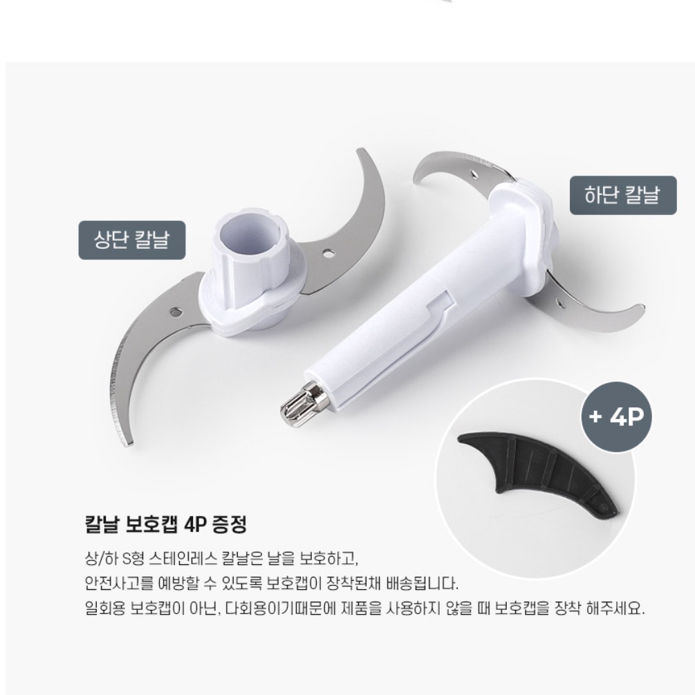 업소용 야채 다지기 전기 다지기 마늘 다지는 기계 음식다지기 - 상세 이미지 2