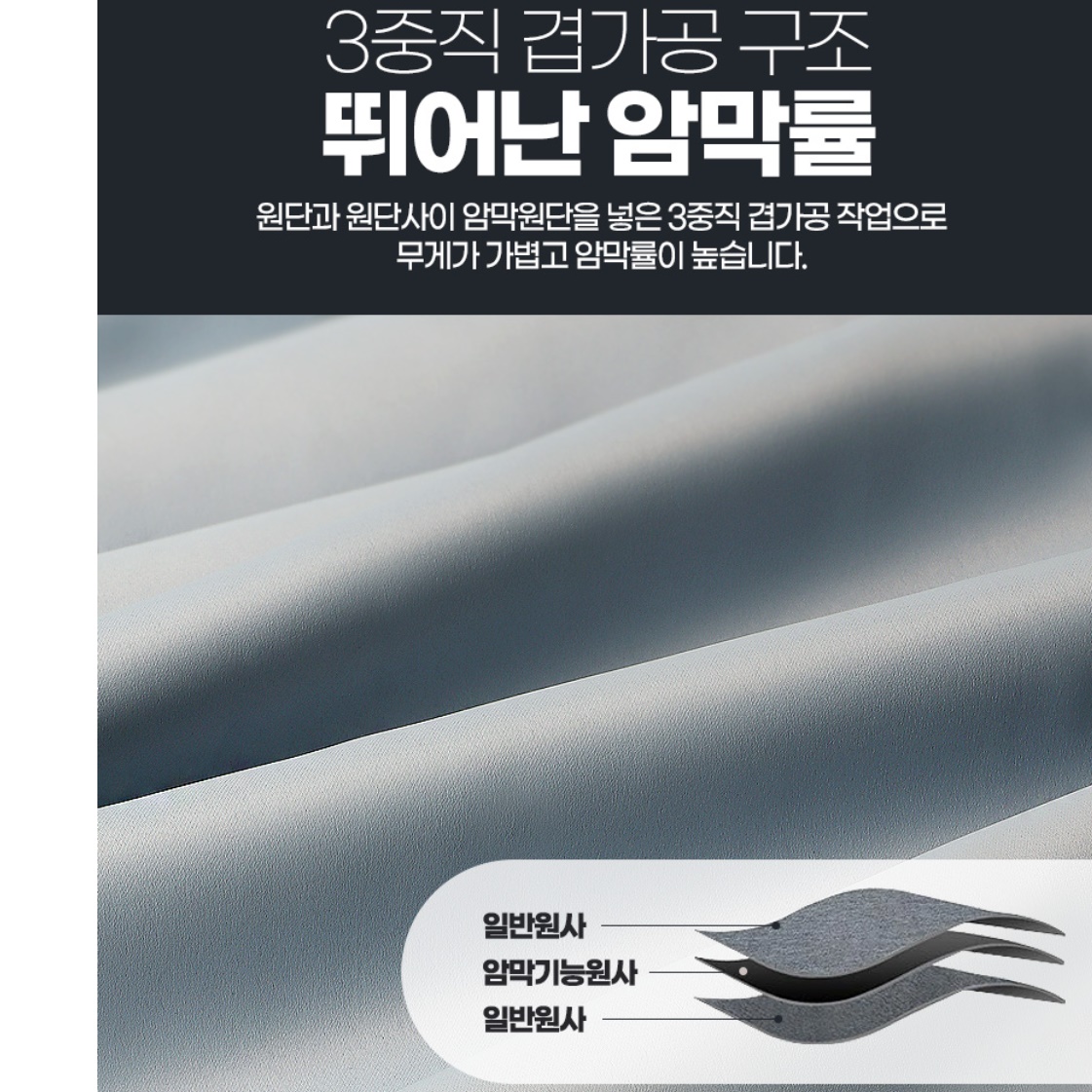 아파트거실커텐 호텔커튼 피팅룸커튼 호텔식 레트로커튼