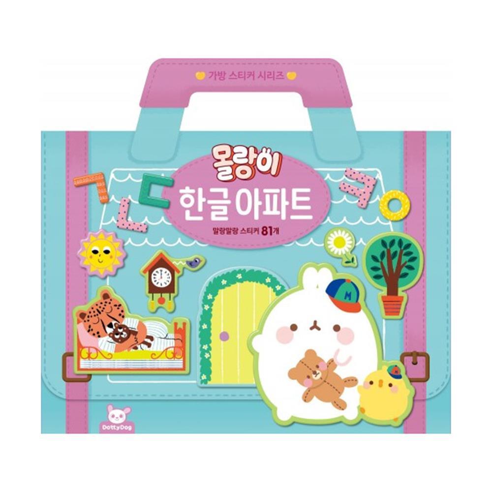 한글스티커북 단어공부 꾸미기스티커 교구 육아템 DIY - 상세 이미지 2