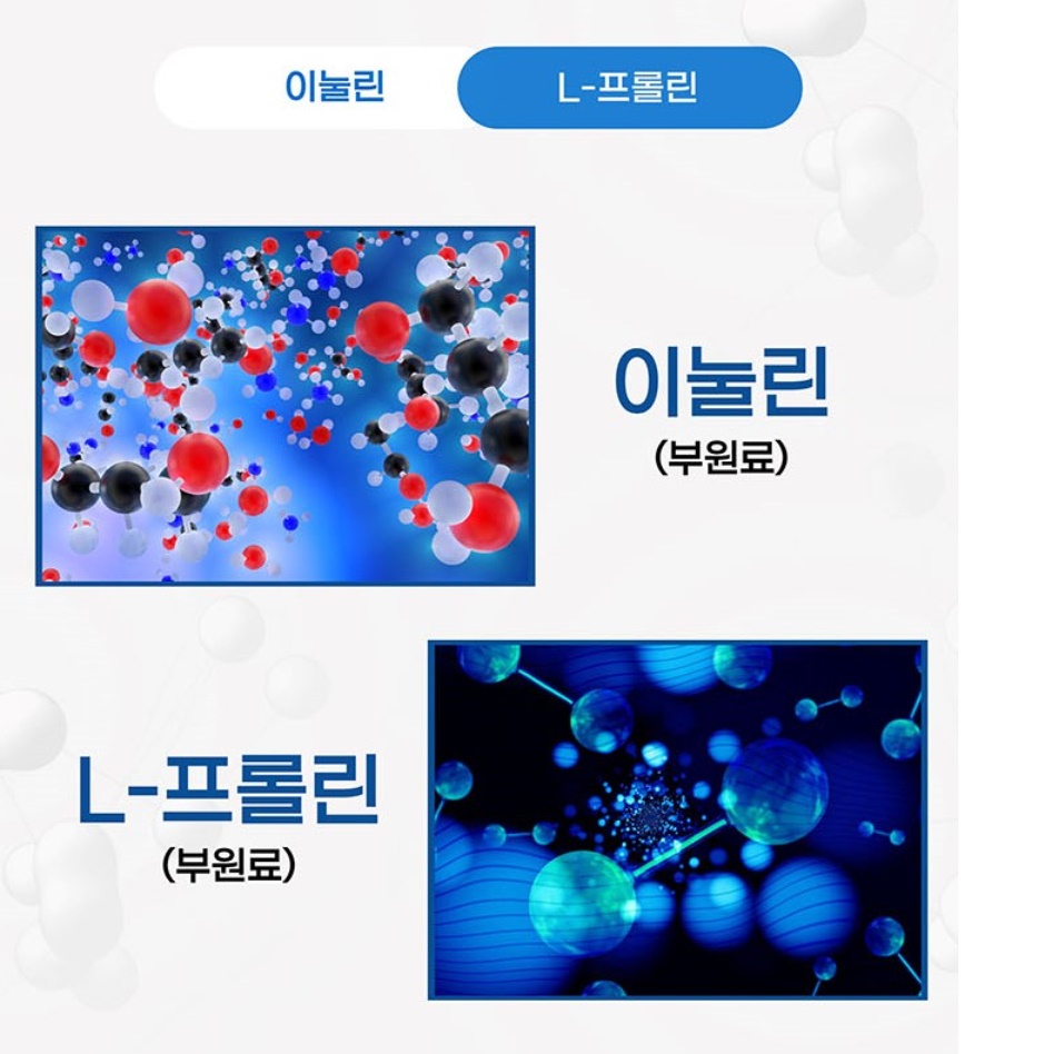 효과 좋은 장내 유산균 알약 유산균 캡슐형 40대 어른 유산균 - 상세 이미지 3