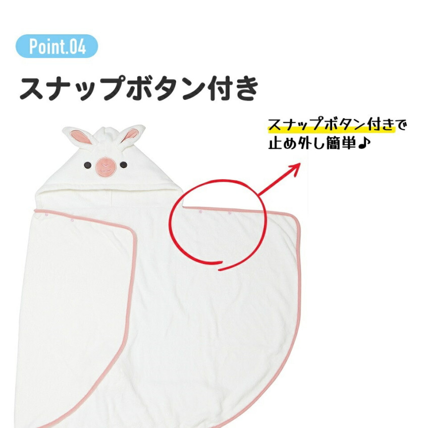 [발주상품 2~4 영업일 후 발송예정] 스케이터 산리오 한교동 캐릭터 흡수속건 바스 판초 BPO1 - 하카타몰