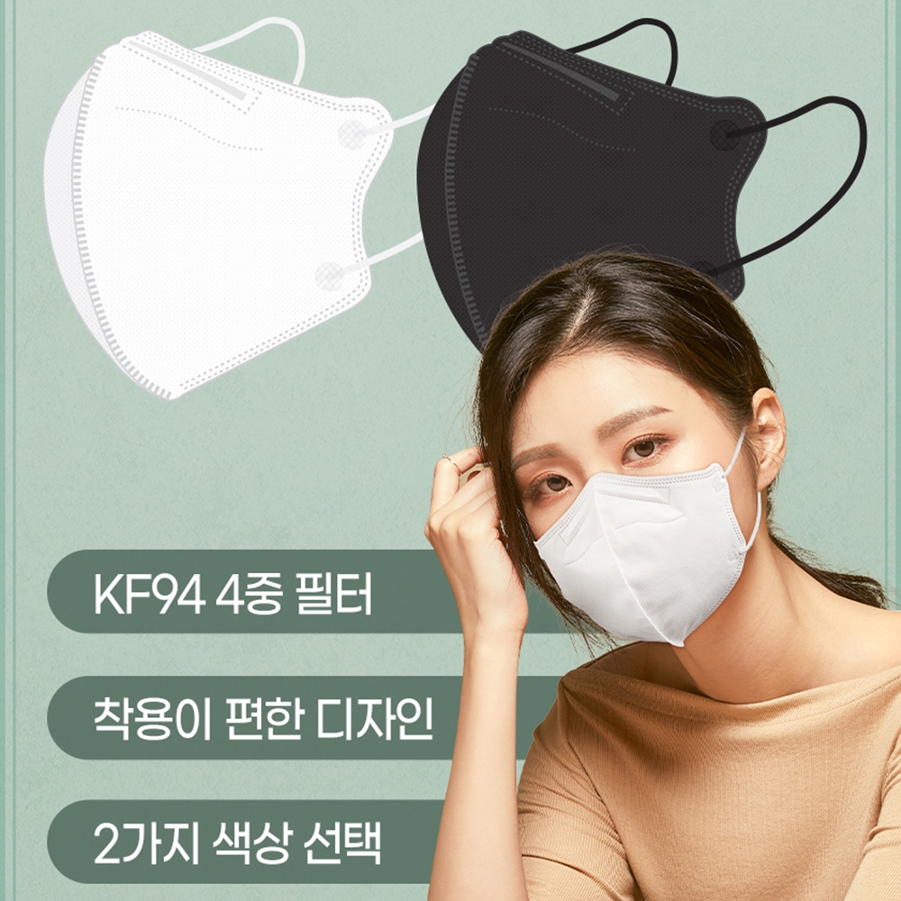 코로나 KF94 50매 - 상세 이미지 4