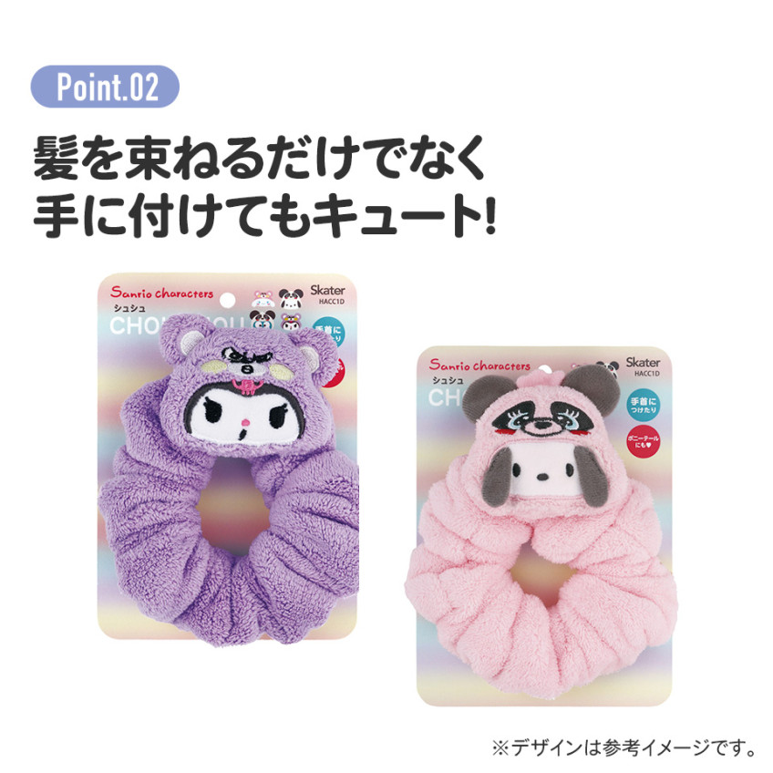 스케이터 산리오 시나모롤 인형탈 캐릭터 슈슈 곱창밴드 HACC1D - 장난감·DIY - 하카타몰