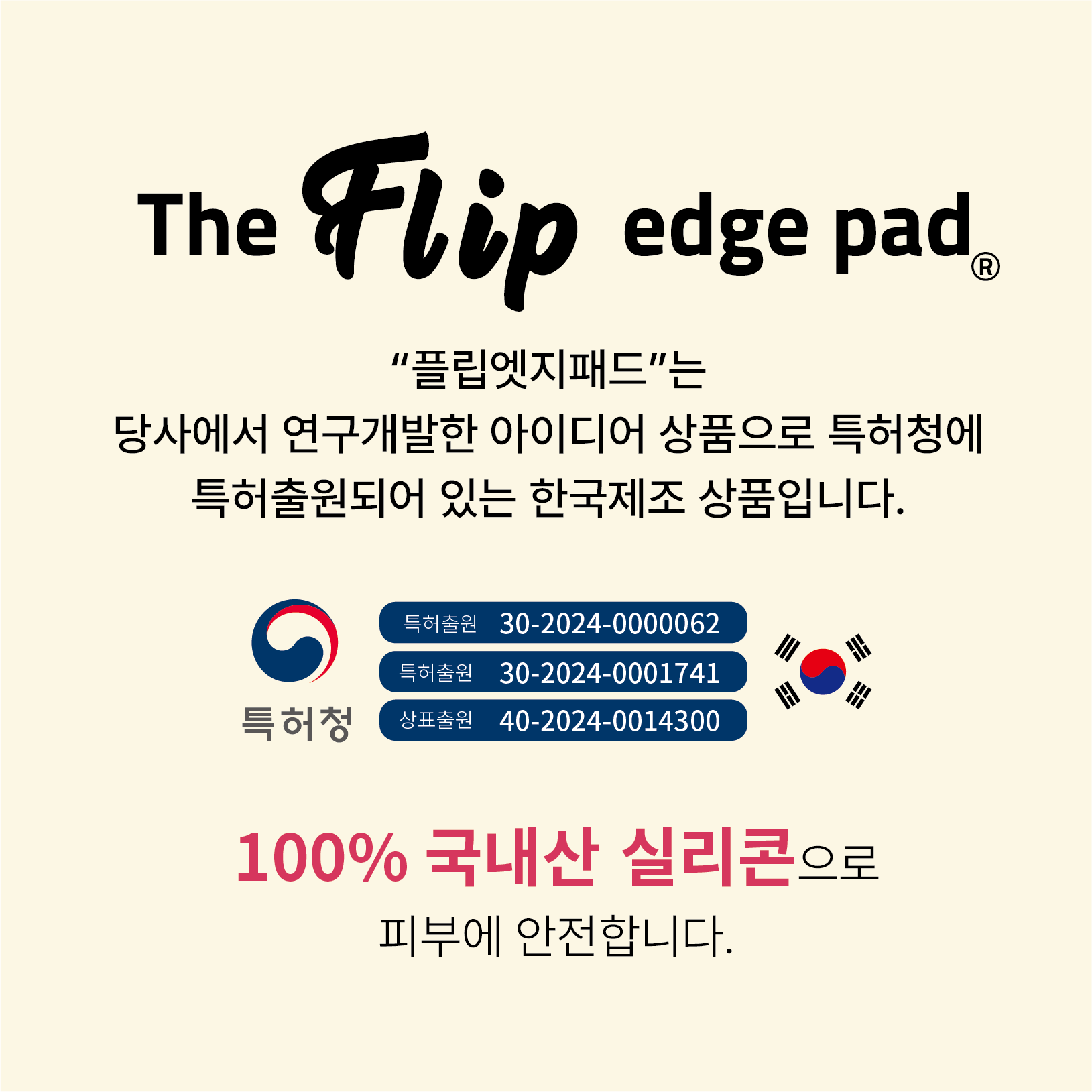 팔쓸림 팔눌림 보호대 마우스 키보드 손목받침대 - 상세 이미지 5