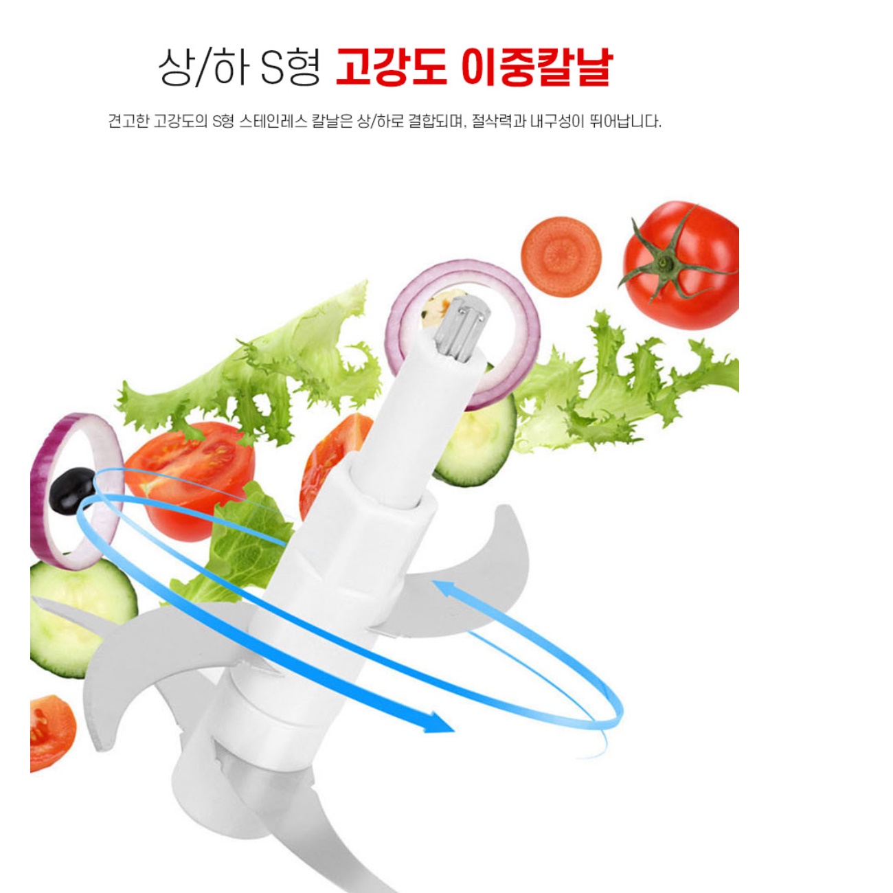 업소용 야채 다지기 전기 다지기 마늘 다지는 기계 음식다지기 - 상세 이미지 3