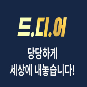 뉴트리픽 초저분자 콜라겐 프로테오글리칸 콘드로이친1200 60정, 1개 맛있게 먹은 솔직 후기 - 상품 이미지 2