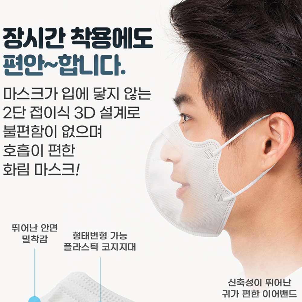 코로나 KF94 150매 이미지 6