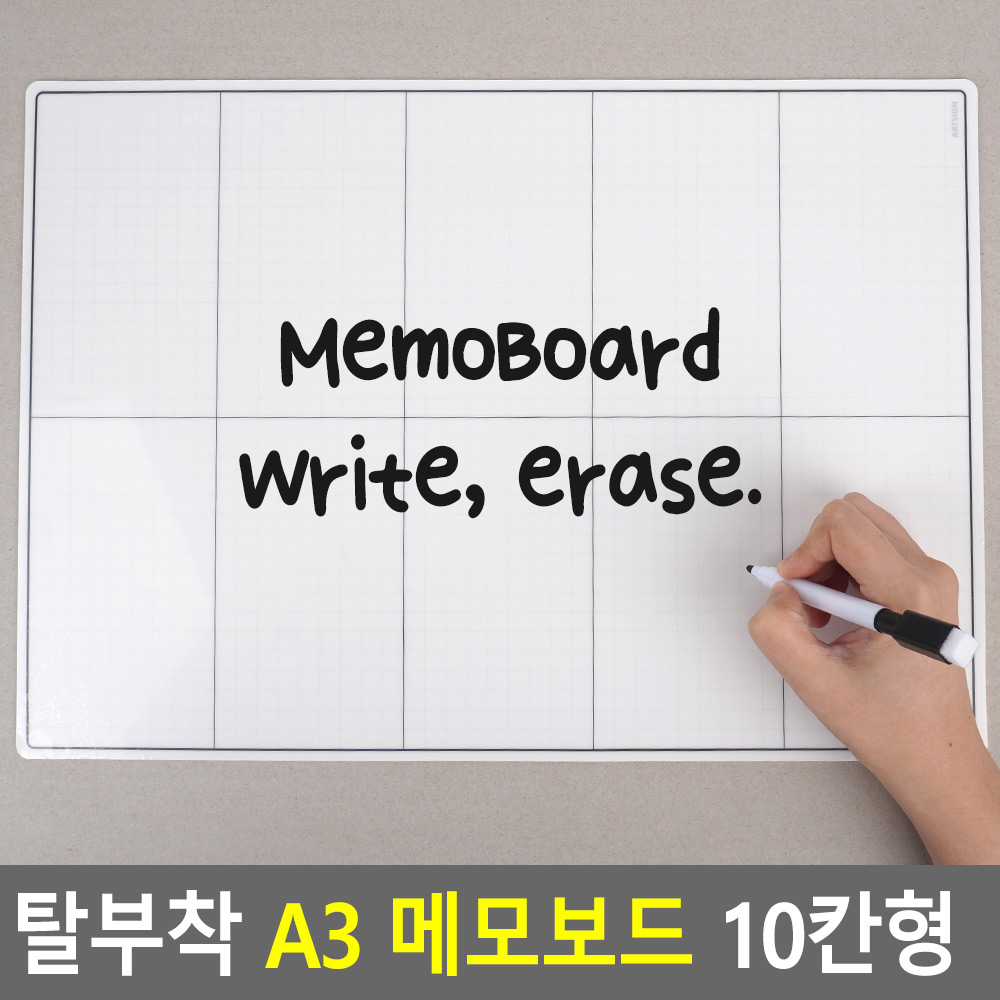 냉장고 메모시트 메모판 체크리스트 정리표 10칸 - 상세 이미지 3