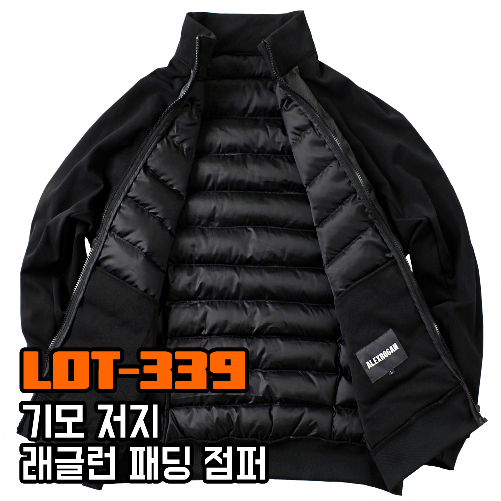 339 래글런 기모저지 패딩 점퍼 남자 빅사이즈 경량패딩 남성 나그랑 자켓 오버핏 3XL - 상세 이미지 5