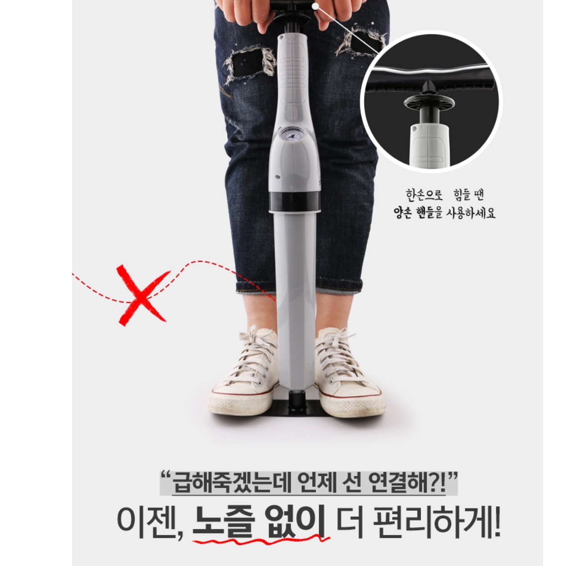 화장실 배수구 변기막힘 만능압축 뚫어뻥 하수도 뚫는기계 이미지 7