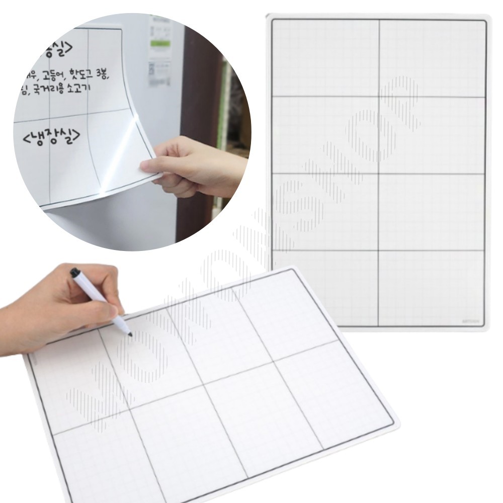 냉장고 메모시트 메모판 체크리스트 정리표 8칸 - 상품 이미지