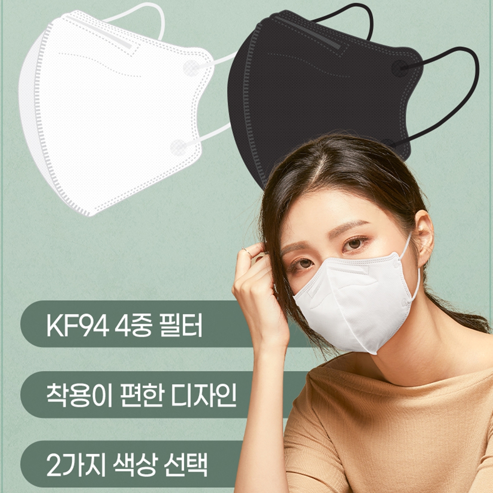 코로나 KF94 50매 - 상품 이미지