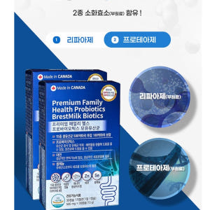 효과 좋은 장내 유산균 알약 유산균 캡슐형 40대 어른 유산균 맛있게 먹은 솔직 후기 - 상품 이미지 4