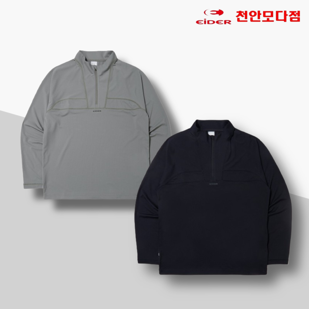 아이더 남성 기능성 긴팔 티셔츠 아웃도어 등산 반집업 흡한속건 - 상품 이미지