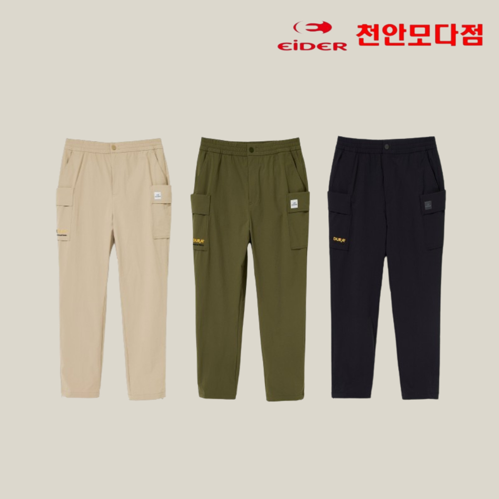 아이더 간절기 등산 바지 코듀라 캠핑 - 상품 이미지